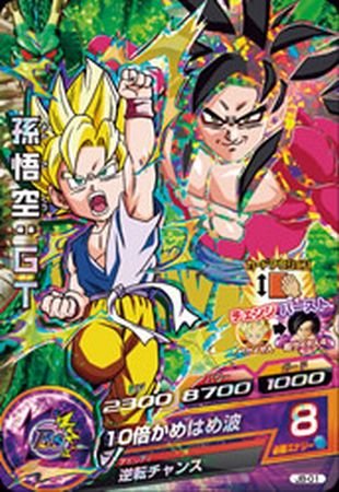 Amazon.co.jp: 【シングルカード】限定）孫悟空:GT（SS）（バインダー